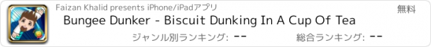 おすすめアプリ Bungee Dunker - Biscuit Dunking In A Cup Of Tea