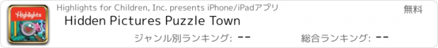 おすすめアプリ Hidden Pictures Puzzle Town