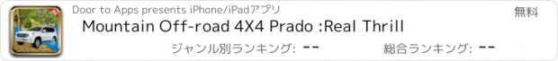 おすすめアプリ Mountain Off-road 4X4 Prado :Real Thrill