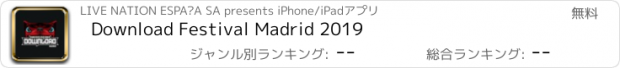 おすすめアプリ Download Festival Madrid 2019