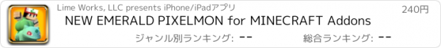 おすすめアプリ NEW EMERALD PIXELMON for MINECRAFT Addons