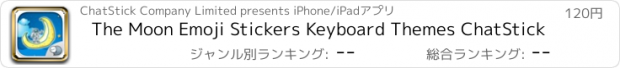 おすすめアプリ The Moon Emoji Stickers Keyboard Themes ChatStick