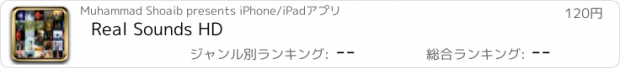 おすすめアプリ Real Sounds HD