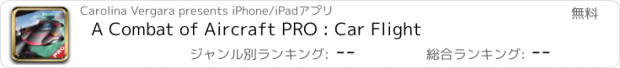 おすすめアプリ A Combat of Aircraft PRO : Car Flight