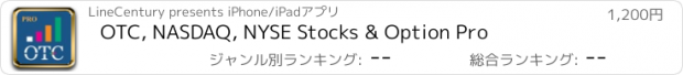 おすすめアプリ OTC, NASDAQ, NYSE Stocks & Option Pro