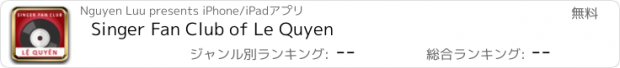 おすすめアプリ Singer Fan Club of Le Quyen