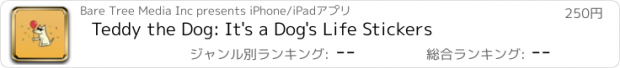 おすすめアプリ Teddy the Dog: It's a Dog's Life Stickers