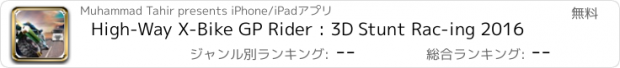 おすすめアプリ High-Way X-Bike GP Rider : 3D Stunt Rac-ing 2016