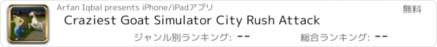 おすすめアプリ Craziest Goat Simulator City Rush Attack