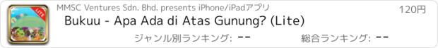 おすすめアプリ Bukuu - Apa Ada di Atas Gunung? (Lite)