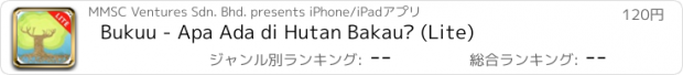 おすすめアプリ Bukuu - Apa Ada di Hutan Bakau? (Lite)