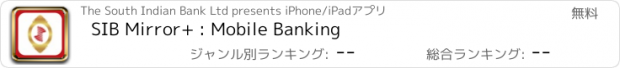 おすすめアプリ SIB Mirror+ : Mobile Banking