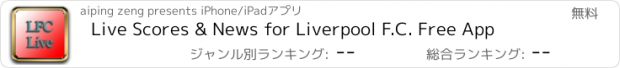 おすすめアプリ Live Scores & News for Liverpool F.C. Free App