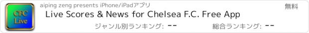 おすすめアプリ Live Scores & News for Chelsea F.C. Free App