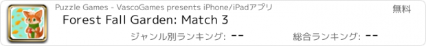 おすすめアプリ Forest Fall Garden: Match 3