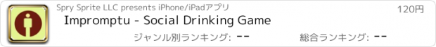 おすすめアプリ Impromptu - Social Drinking Game
