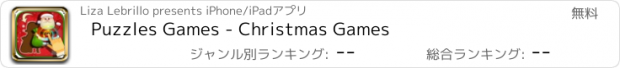 おすすめアプリ Puzzles Games - Christmas Games