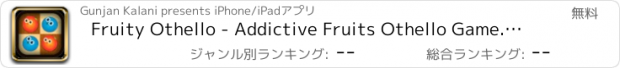 おすすめアプリ Fruity Othello - Addictive Fruits Othello Game.…