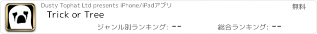 おすすめアプリ Trick or Tree