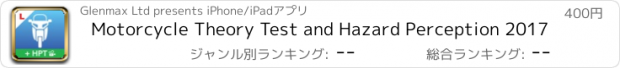 おすすめアプリ Motorcycle Theory Test and Hazard Perception 2017