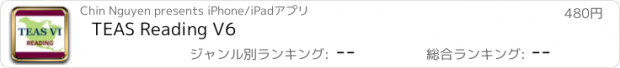 おすすめアプリ TEAS Reading V6