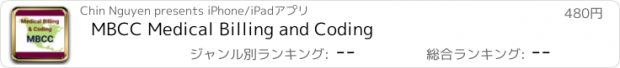 おすすめアプリ MBCC Medical Billing and Coding