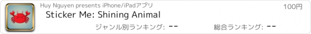 おすすめアプリ Sticker Me: Shining Animal