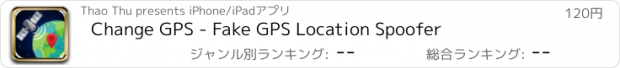 おすすめアプリ Change GPS - Fake GPS Location Spoofer