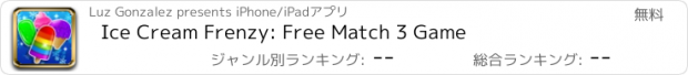 おすすめアプリ Ice Cream Frenzy: Free Match 3 Game