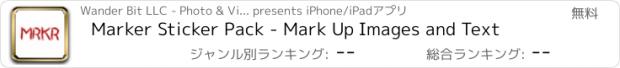 おすすめアプリ Marker Sticker Pack - Mark Up Images and Text