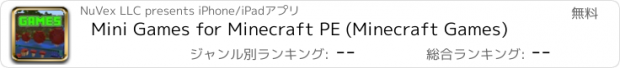 おすすめアプリ Mini Games for Minecraft PE (Minecraft Games)