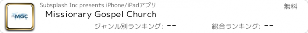 おすすめアプリ Missionary Gospel Church