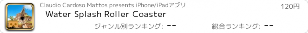 おすすめアプリ Water Splash Roller Coaster