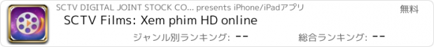 おすすめアプリ SCTV Films: Xem phim HD online