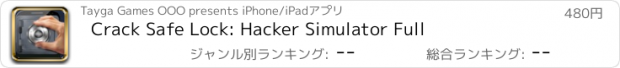 おすすめアプリ Crack Safe Lock: Hacker Simulator Full