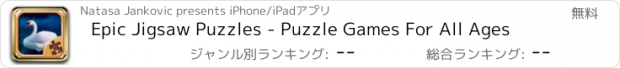 おすすめアプリ Epic Jigsaw Puzzles - Puzzle Games For All Ages