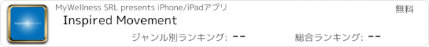 おすすめアプリ Inspired Movement