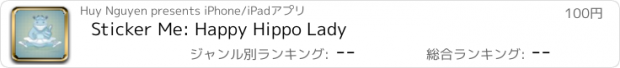 おすすめアプリ Sticker Me: Happy Hippo Lady