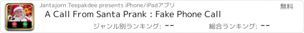 おすすめアプリ A Call From Santa Prank : Fake Phone Call