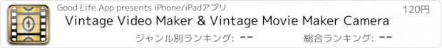 おすすめアプリ Vintage Video Maker & Vintage Movie Maker Camera