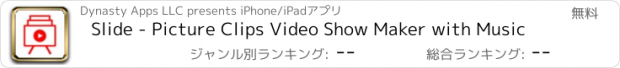 おすすめアプリ Slide - Picture Clips Video Show Maker with Music