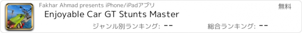 おすすめアプリ Enjoyable Car GT Stunts Master