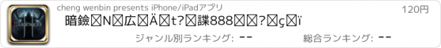 おすすめアプリ 暗黑起源-首冲领取5888豪华礼包