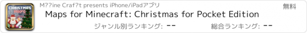 おすすめアプリ Maps for Minecraft: Christmas for Pocket Edition