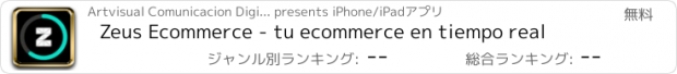 おすすめアプリ Zeus Ecommerce - tu ecommerce en tiempo real