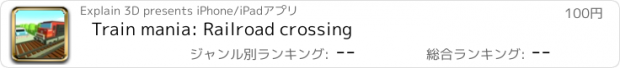 おすすめアプリ Train mania: Railroad crossing