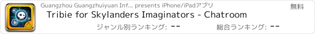 おすすめアプリ Tribie for Skylanders Imaginators - Chatroom