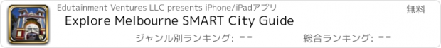 おすすめアプリ Explore Melbourne SMART City Guide