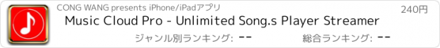 おすすめアプリ Music Cloud Pro - Unlimited Song.s Player Streamer