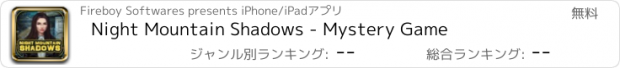 おすすめアプリ Night Mountain Shadows - Mystery Game